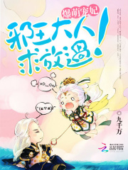 ���ȳ�����а�����ˣ���Ź���