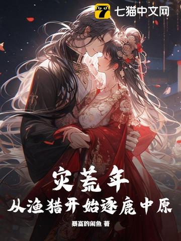 �ֻ��꣬�����Կ�ʼ��¹��ԭ