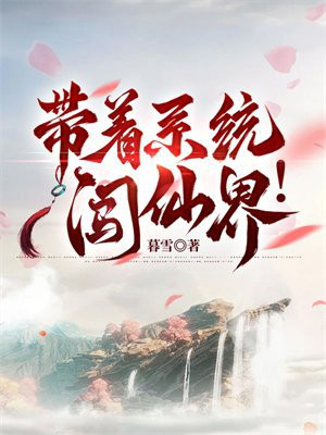 ����ϵͳ���ɽ磡