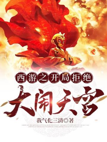 ����֮���־ܾ������칬