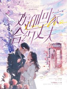 ��ӭ�ؼҺ�Լ�ɷ�