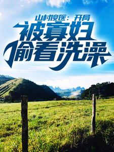 ɽ��ɵҽ�����ֱ��Ѹ�͵��ϴ��