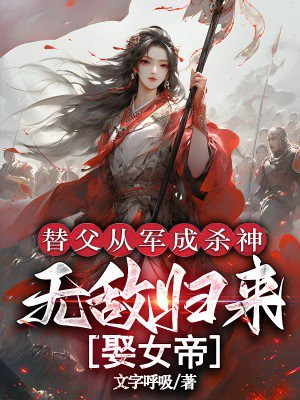 �游�Ӿ���ɱ���޵й���ȢŮ��